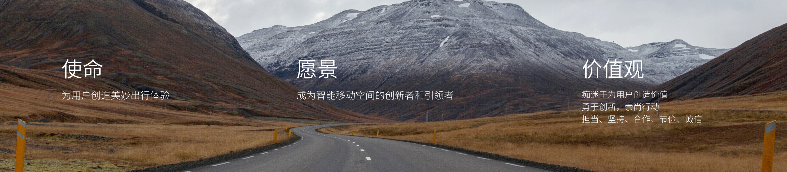 一汽(北京)软件